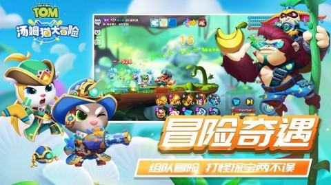 运货车翻翻看