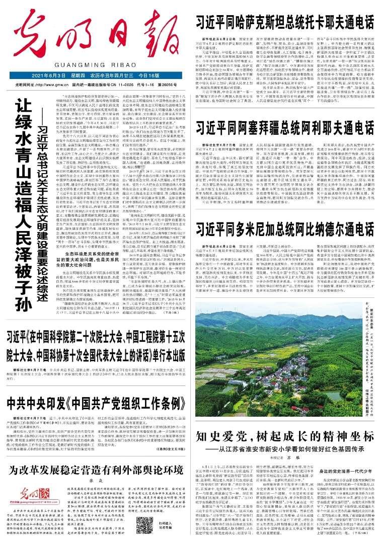 龙腾世纪审判